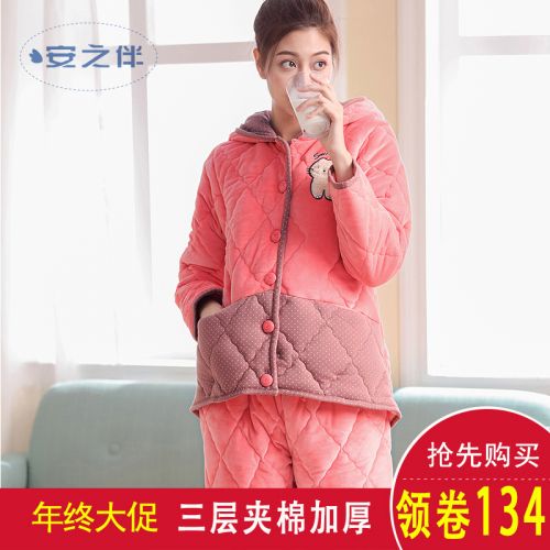 Pyjama pour femme en Polyester à manches longues - Ref 2995172