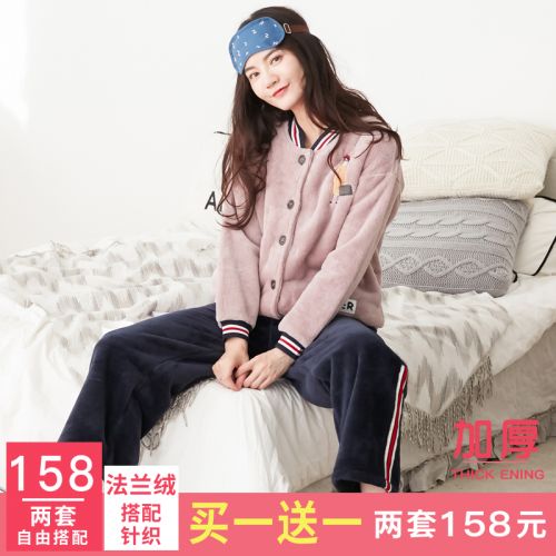 Pyjama pour femme en Polyester à manches longues - Ref 2995183