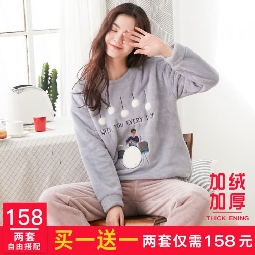 Pyjama pour femme HIN DEER en Polyester à manches longues - Ref 2995185