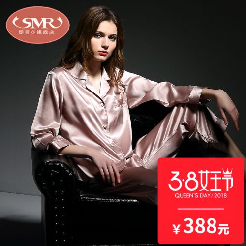 Pyjama pour femme SMR en Soie à manches longues - Ref 2995195