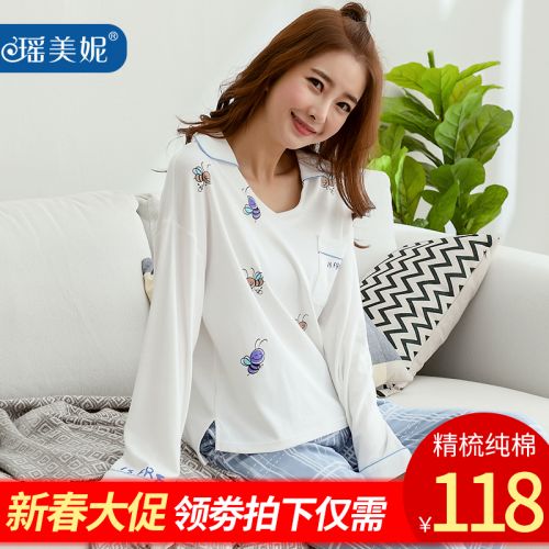 Pyjama pour femme en Coton à manches longues - Ref 2995224