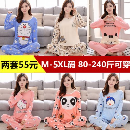 Pyjama pour femme en Polyester à manches longues - Ref 2995248