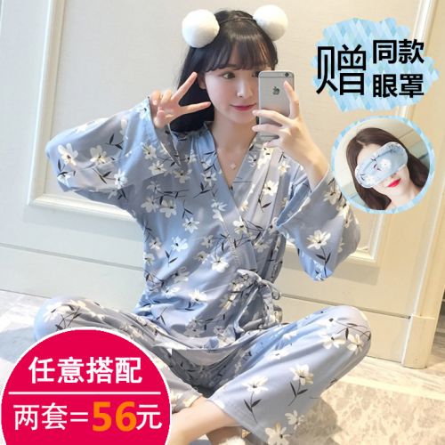 Pyjama pour femme en Polyester à manches longues - Ref 2995249