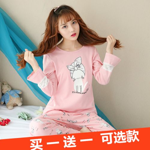 Pyjama pour femme en Coton à manches longues - Ref 2995258