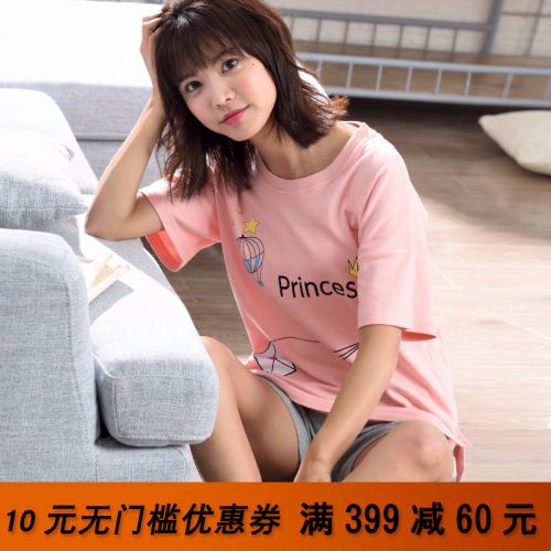 Pyjama pour femme en Coton à manche courte - Ref 2995264