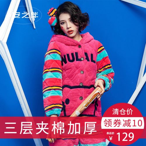Pyjama pour femme en Polyester à manches longues - Ref 2995277