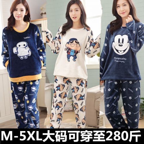 Pyjama pour femme en Polyester à manches longues - Ref 2995280