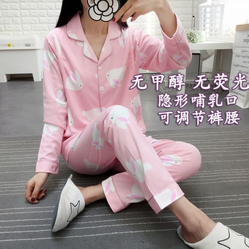 Pyjama pour femme en Coton à manches longues - Ref 2995282