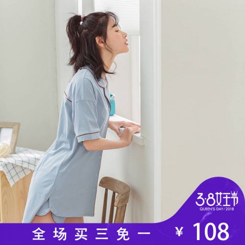 Pyjama pour femme en Coton à manche courte - Ref 2995285