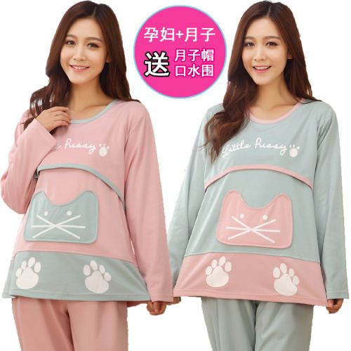 Pyjama pour femme en Coton à manches longues - Ref 2995294