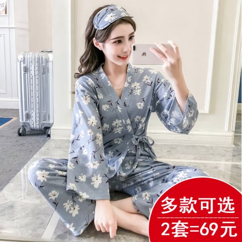 Pyjama pour femme à manches longues - Ref 2995298