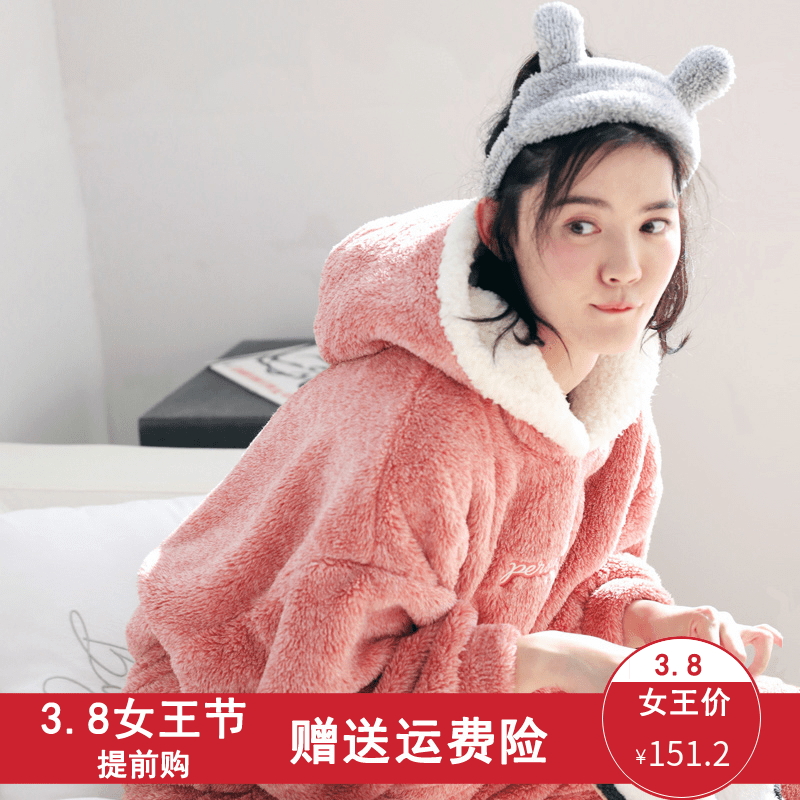 Pyjama pour femme en Polyester à manches longues - Ref 2995304