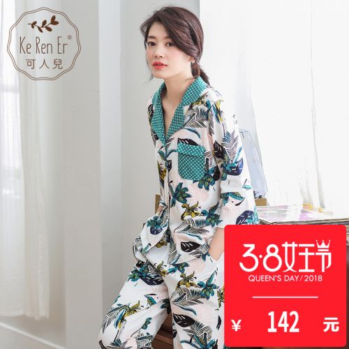 Pyjama pour femme en Coton à manches - Ref 2995310