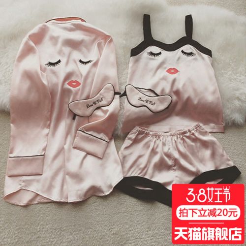 Pyjama pour femme en Polyester à manches longues - Ref 2995321