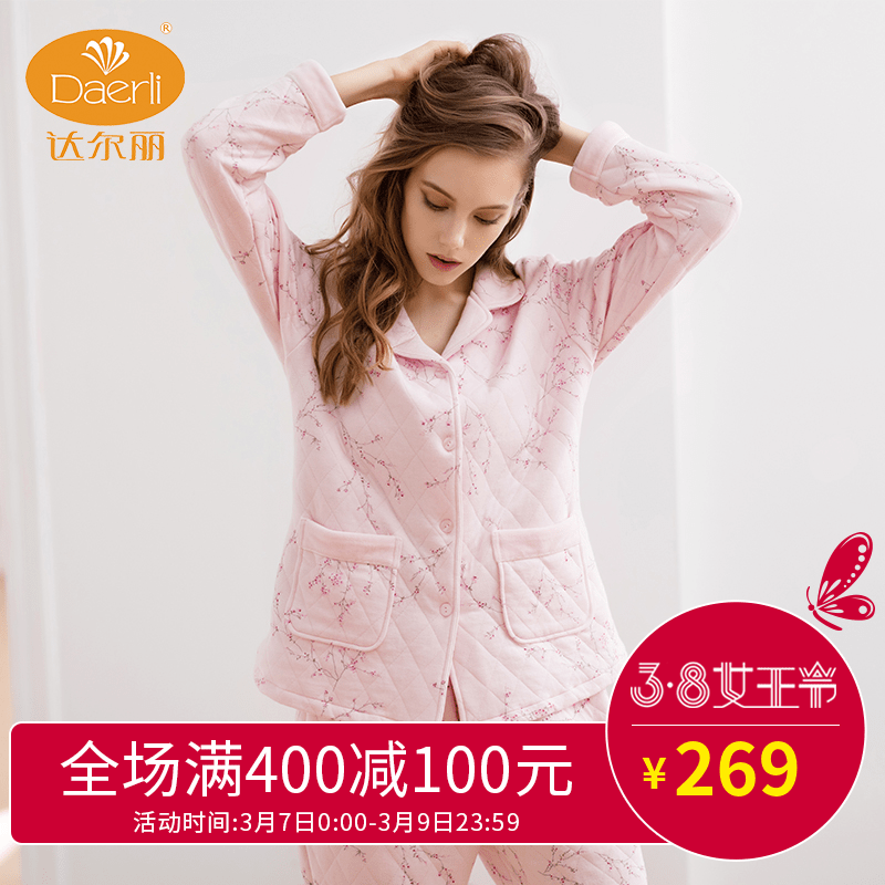 Pyjama pour femme en Coton à manches longues - Ref 2995324