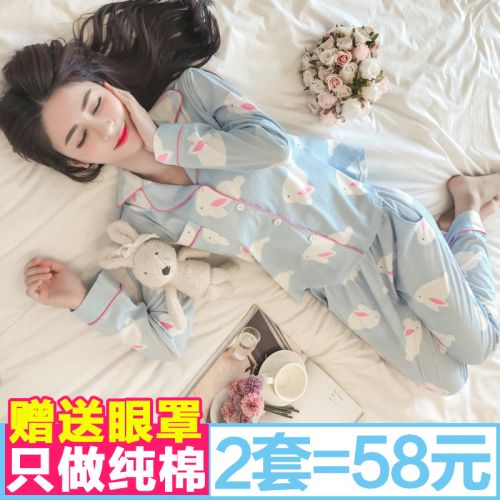 Pyjama pour femme en Coton à manches longues - Ref 2995346