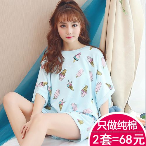 Pyjama pour femme en Coton à manche courte - Ref 2995362
