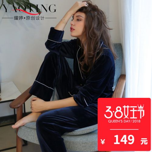 Pyjama pour femme en Polyester à manches longues - Ref 2995370