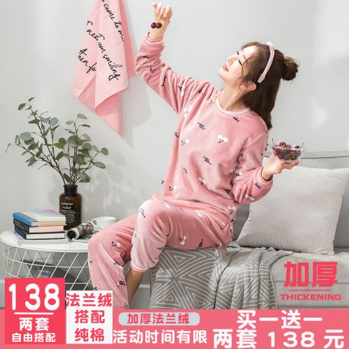 Pyjama pour femme en Polyester à manches longues - Ref 2995372