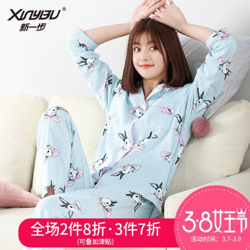 Pyjama pour femme en Coton à manches longues - Ref 2995390