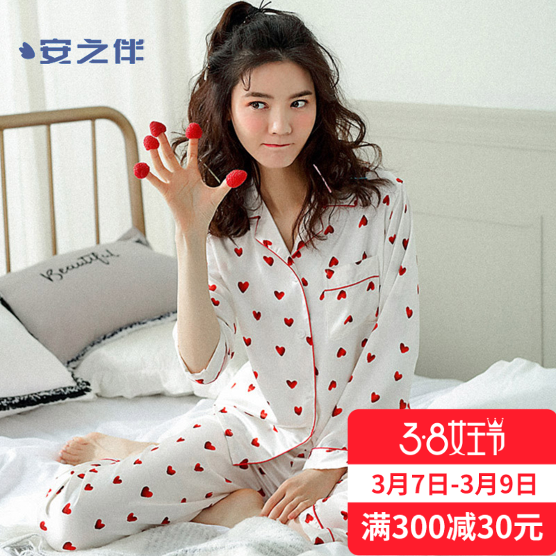 Pyjama pour femme en Polyester à manches longues - Ref 2995396