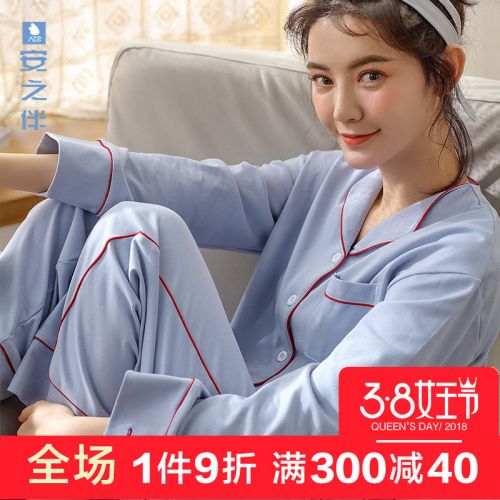 Pyjama pour femme en Coton à manches longues - Ref 2995400