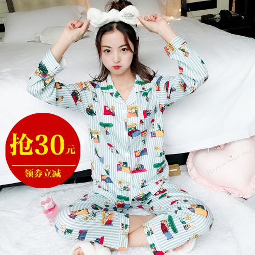 Pyjama pour femme en Coton à manches - Ref 2995414