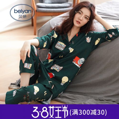 Pyjama pour femme en Coton à neuf manches - Ref 2995422