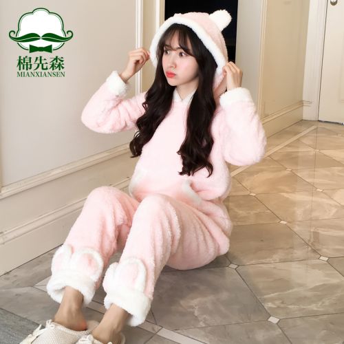 Pyjama pour femme en Polyester à manches longues - Ref 2995440