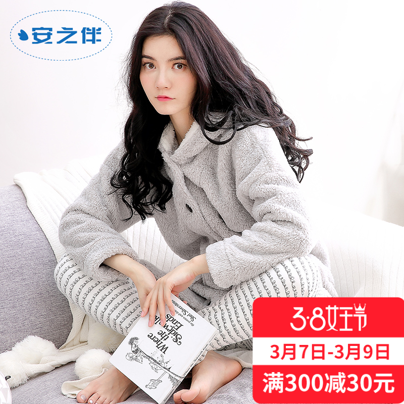 Pyjama pour femme en Polyester à manches longues - Ref 2995441