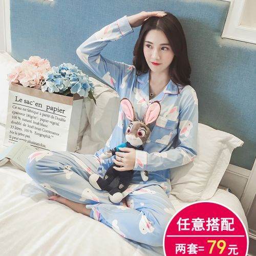 Pyjama pour femme à manches longues - Ref 2995443