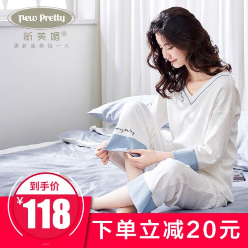 Pyjama pour femme en Coton à neuf manches - Ref 2995450