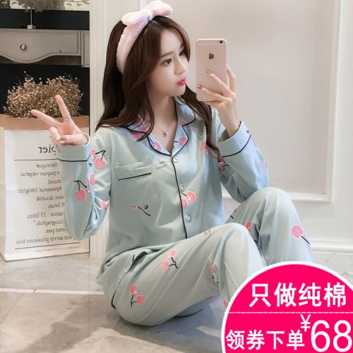 Pyjama pour femme en Coton à manches longues - Ref 2995475