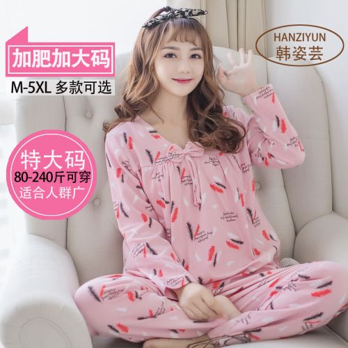 Pyjama pour femme en Coton à manches longues - Ref 2995476