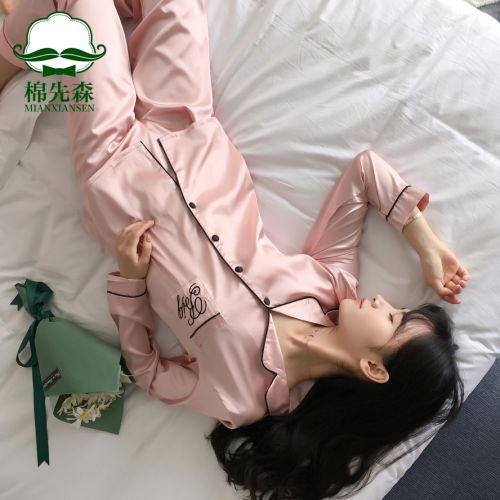 Pyjama pour femme en Polyester à manches longues - Ref 2995483