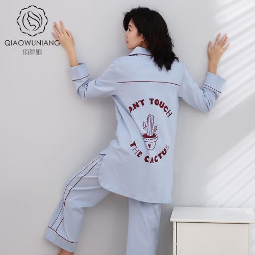 Pyjama pour femme en Coton à manches longues - Ref 2995602