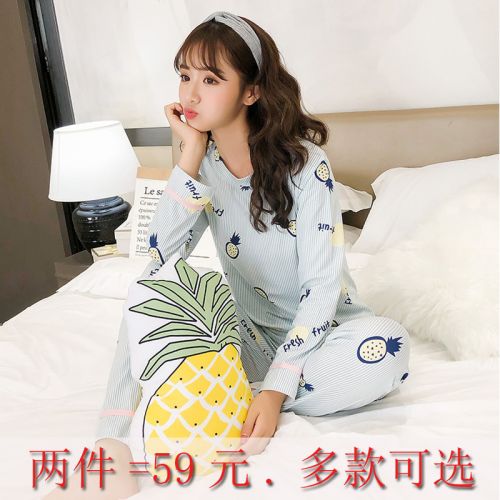 Pyjama pour femme en Coton à manches longues - Ref 2995619