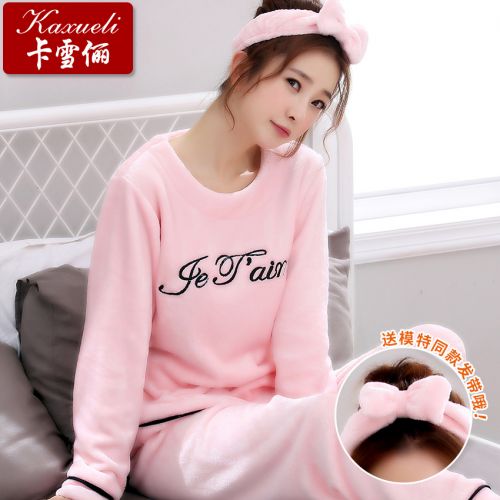 Pyjama pour femme en Polyester à manches longues - Ref 2995642