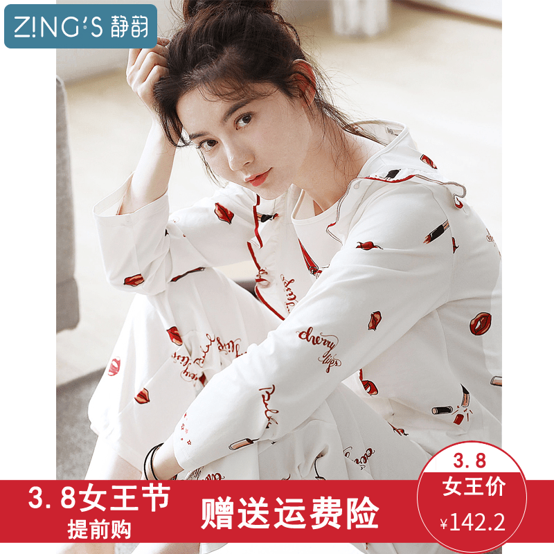 Pyjama pour femme en Coton à manches longues - Ref 2995660