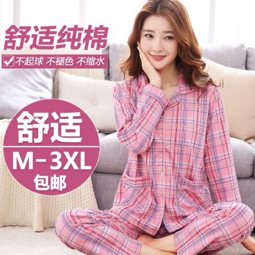 Pyjama pour femme en Coton à manches longues - Ref 2995664