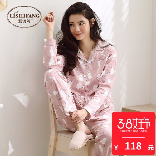 Pyjama pour femme en Coton à manches longues - Ref 2995665
