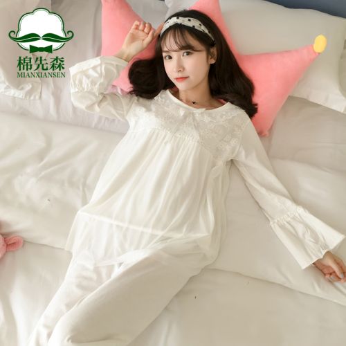 Pyjama pour femme en Coton à manches longues - Ref 2995669