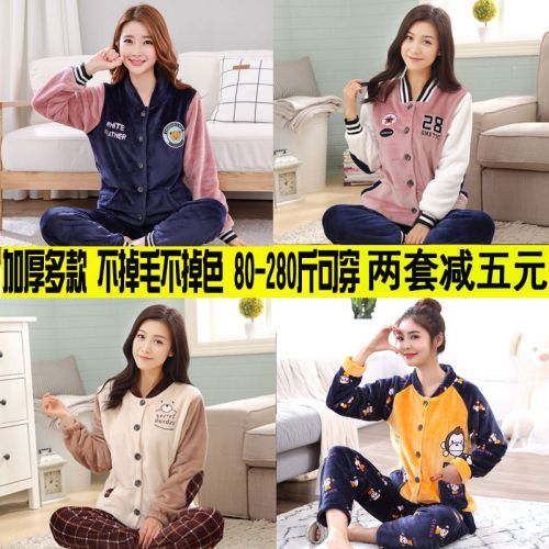 Pyjama pour femme en Polyester à manches longues - Ref 2995673