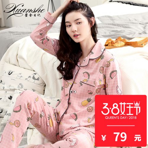 Pyjama pour femme JOURNAL DES MAISONS XUAN en Coton à manches longues - Ref 2995677