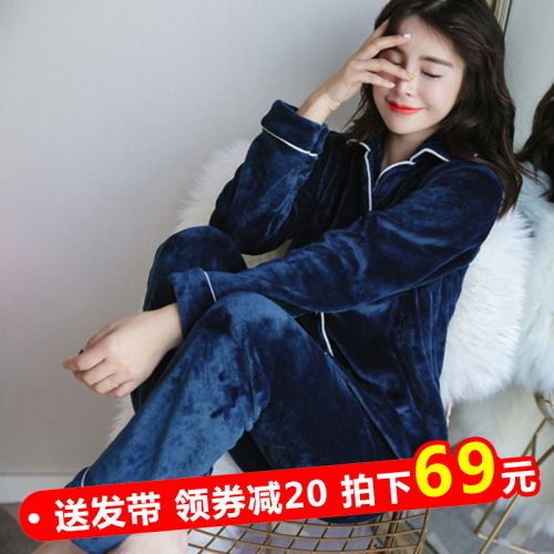 Pyjama pour femme en Polyester à manches longues - Ref 2995681