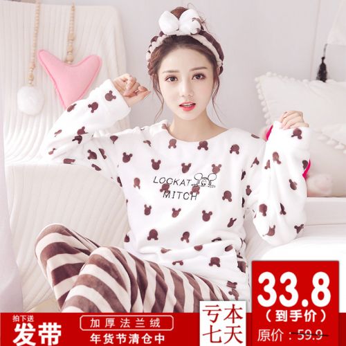 Pyjama pour femme en Polyester à manches longues - Ref 2995705