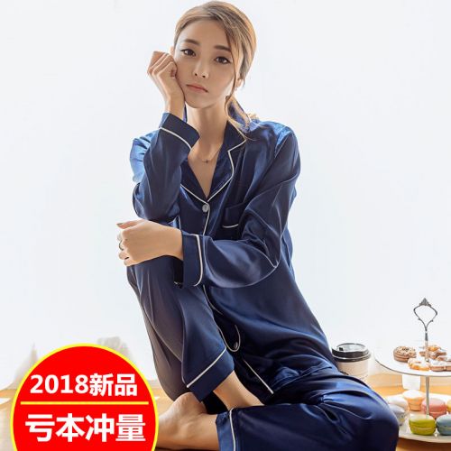 Pyjama pour femme en Polyester à manches longues - Ref 2995707