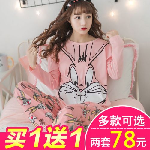 Pyjama pour femme à manches longues - Ref 2995715