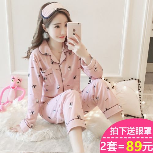 Pyjama pour femme en Coton à manches longues - Ref 2995721