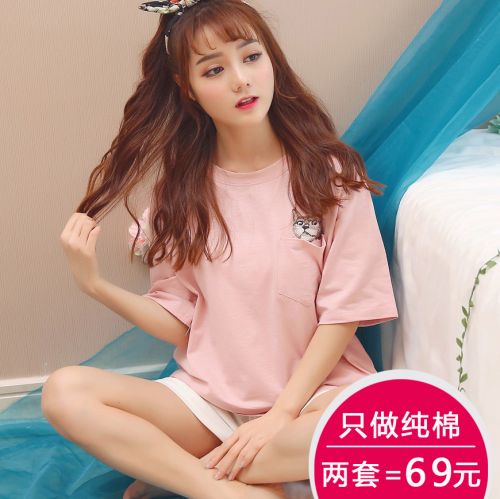 Pyjama pour femme en Coton à manche courte - Ref 2995743